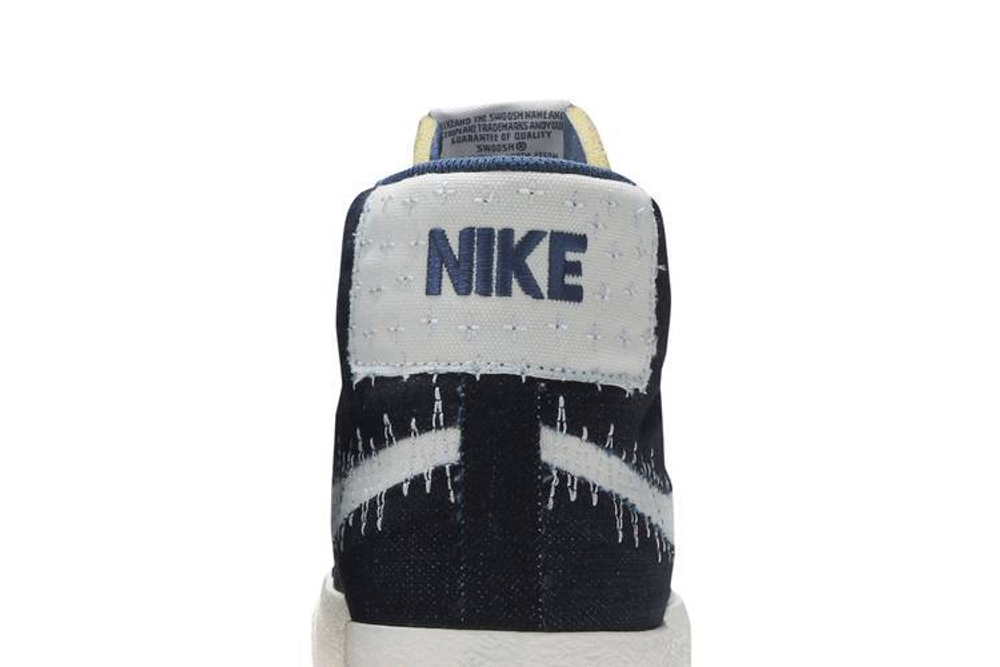 Кроссовки Nike Blazer Sb Premium "Sashiko"