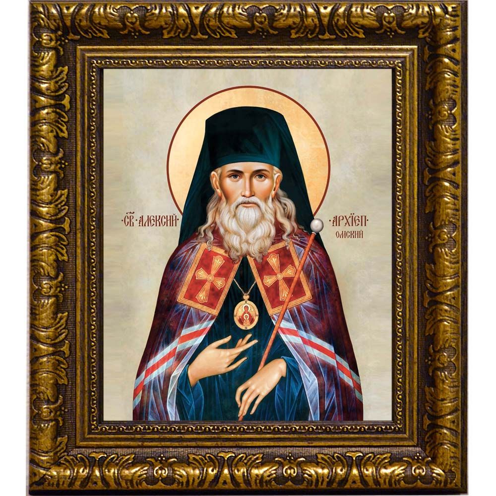 Алексий Омский священномученик. Икона на холсте