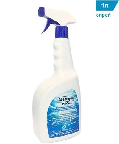 Кожный спиртовой антисептик Абактерил - ИПС - 75, 1 литр, триггер, А - ИПС75 - 1ТР