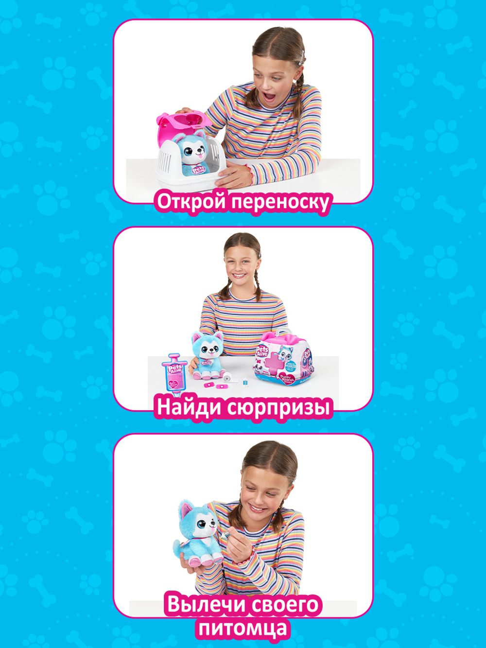 Игрушка Pets Alive Puppy Rescue 9540