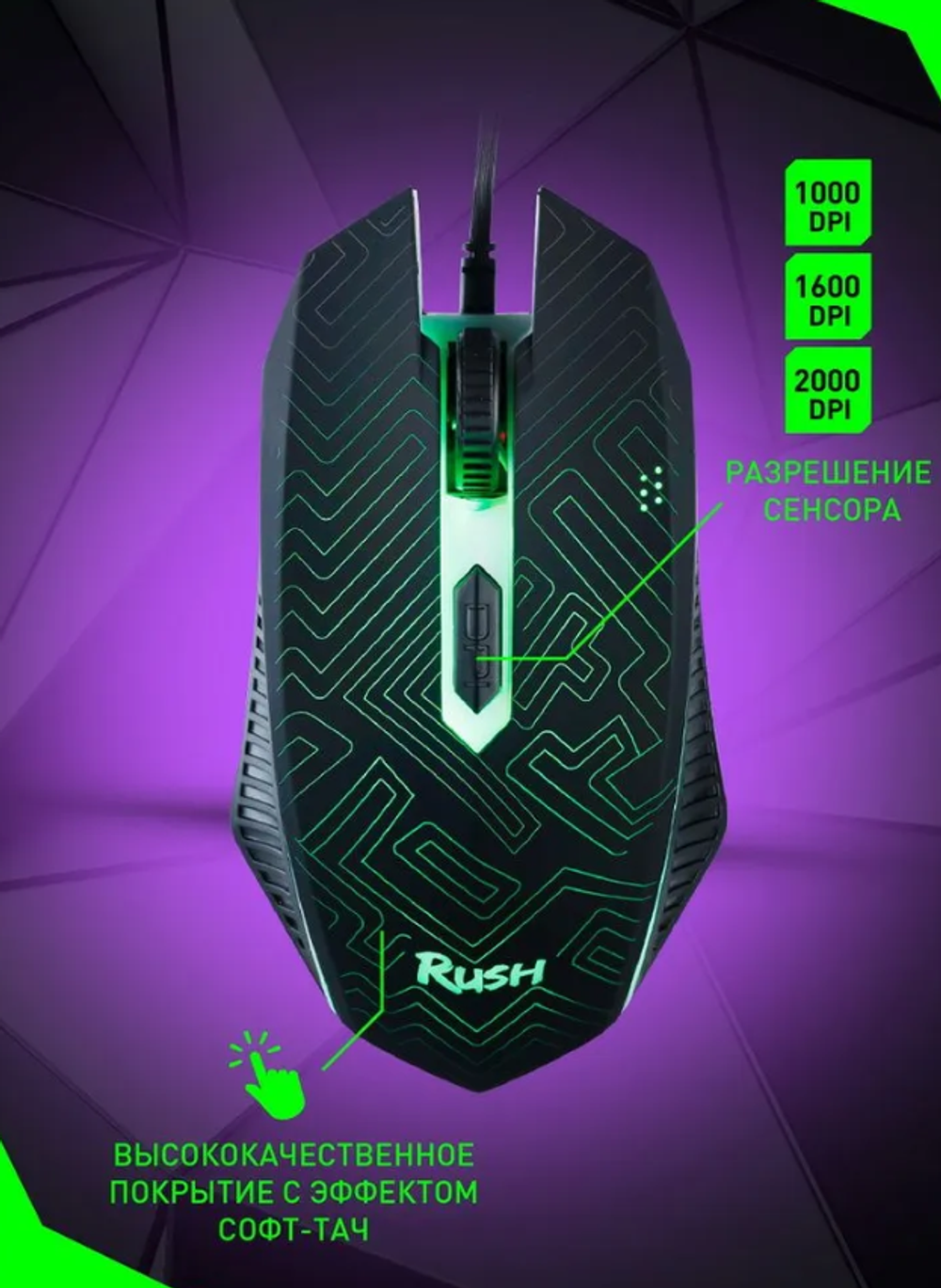 Клавиатура+мышь+коврик Smartbuy SBC-355553G-K (игровой набор)