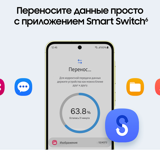 Смартфон Samsung Galaxy A55 8/256 Гб жёлтый