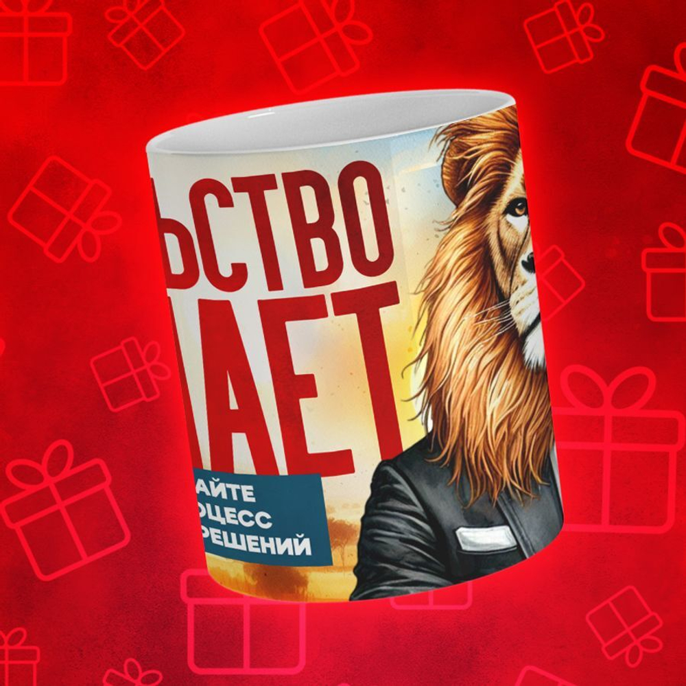 Кружка для БОССА