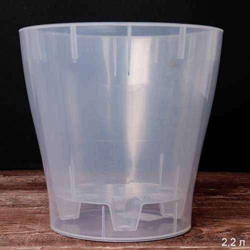 ГОРШОК ЦВ Д/ОРХИДЕИ ЛЕЯ 2,2Л ПРОЗРАЧНЫЙ
