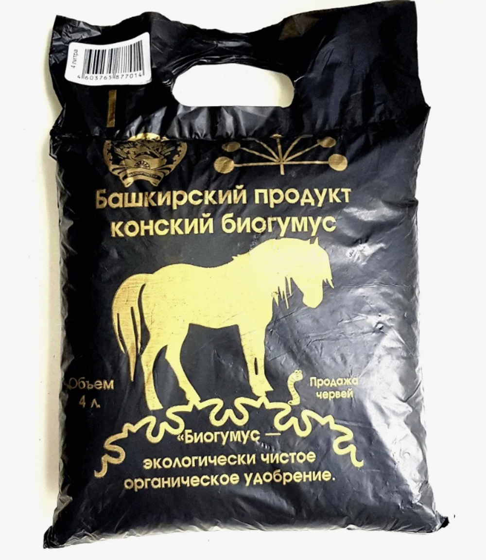 Удобрение  БИОГУМУС  4,0л