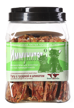 Лакомство для собак "Грин Кьюзин" GREEN QZIN ИММУНИТЕТ 2: витаминное рагу с селезнем и шпинатом( мясо утки и шпинат) 750гр*6