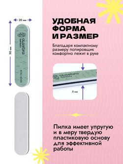 Мини-полировщики для ногтей, 20 штук