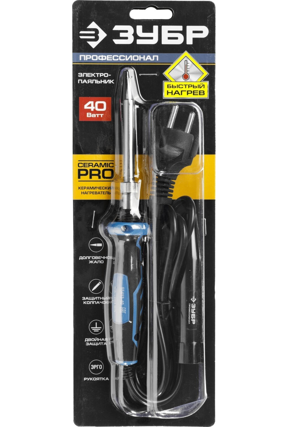 ЗУБР Ceramic PRO, 40 Вт, керамическим нагреватель, конус, 2-к рукояткой, электропаяльник с защитным колпачком, Профессионал (55413-40)