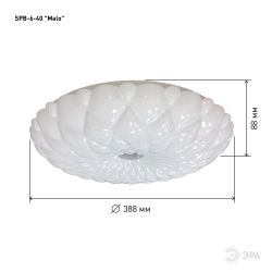 Светильник потолочный светодиодный ЭРА Классик без ДУ SPB-6-40 Malo 40Вт 4000К 2700Лм