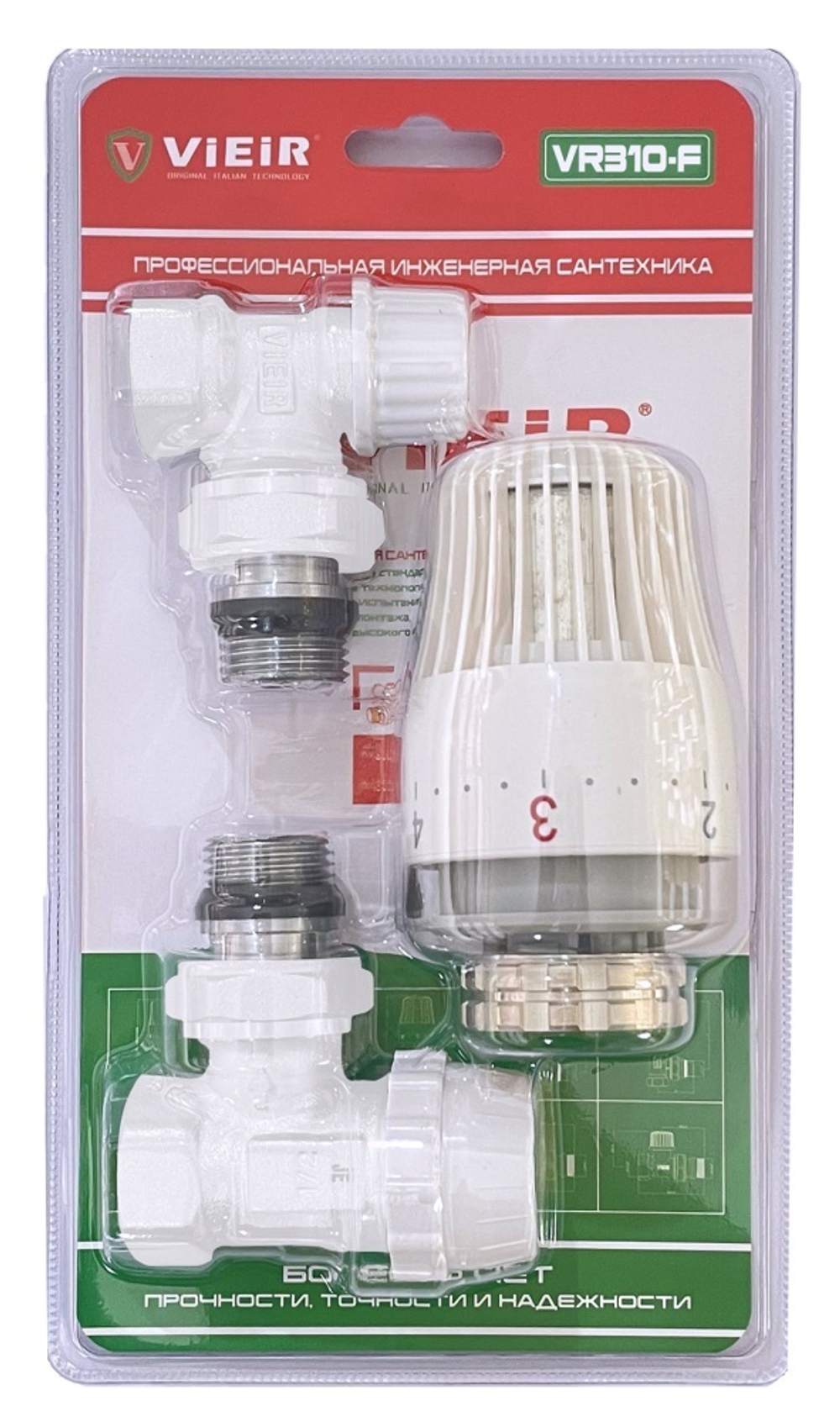 Комплект терморегулируюший 1/2 угловой (БЕЛЫЙ) ViEiR (25/1шт)