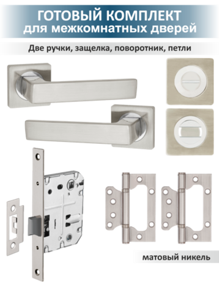 Дверная фурнитура ручка защелка петли бабочка OPTIMA