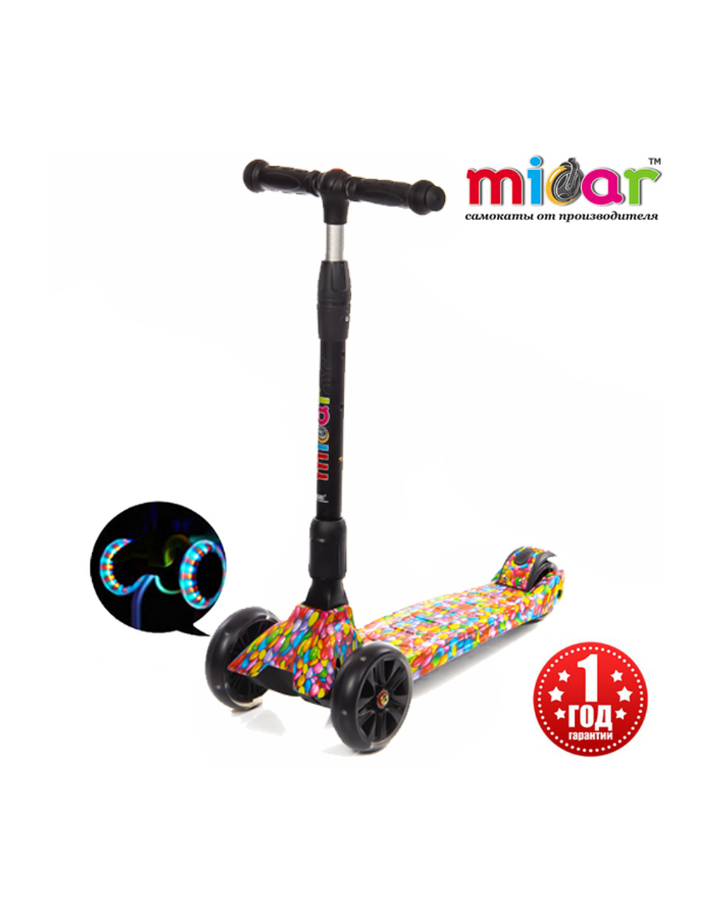 Детский складной трёхколёсный самокат со светящимися колёсами Scooter Maxi Micar Ultra Candy (Арт. RO203L)