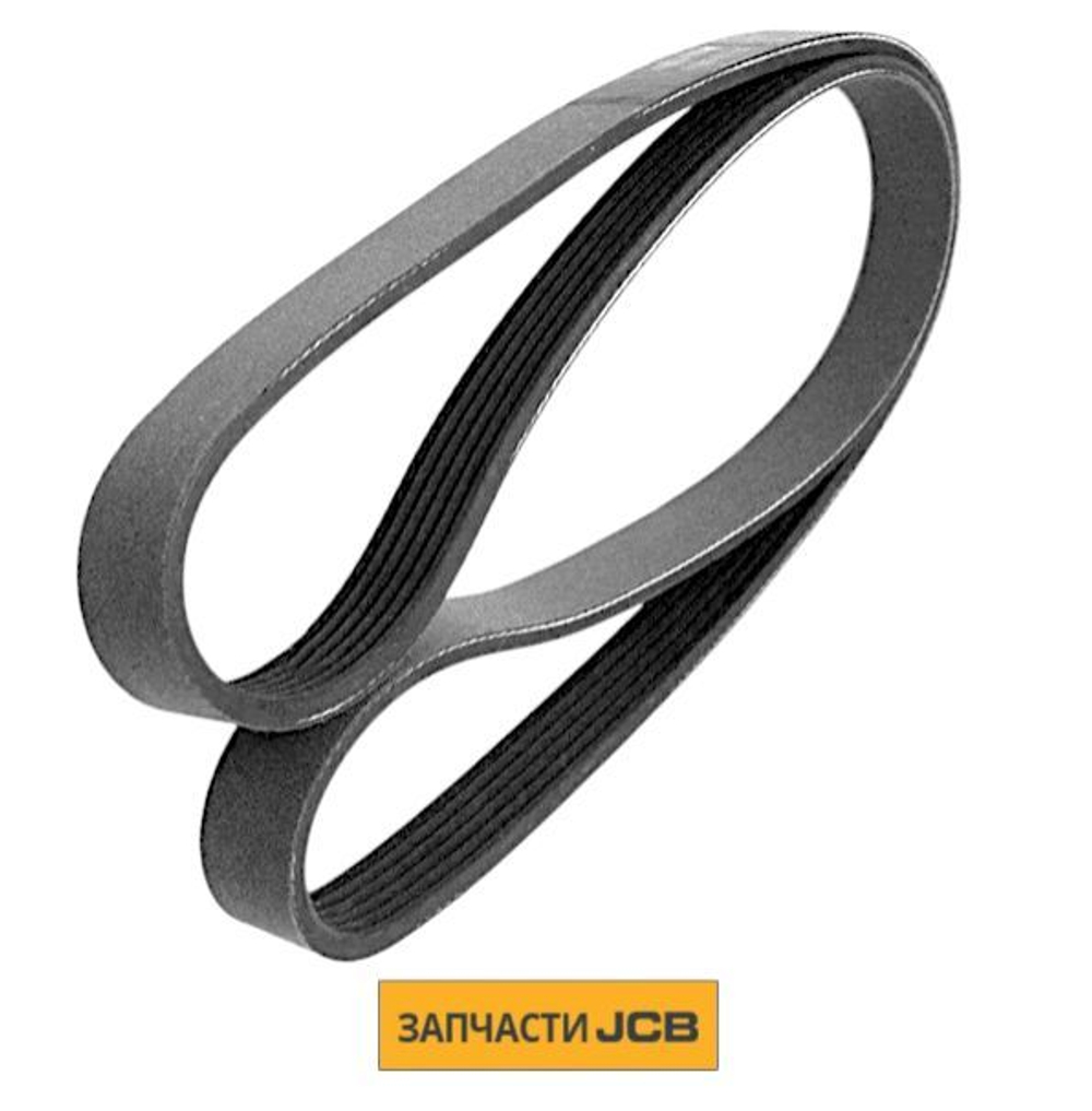 Ремень JCB 320/A8705