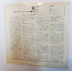 Винтажная виниловая пластинка LP Frank Sinatra Attractions (Japan 1963)