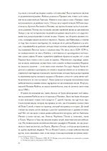 Происхождение Каббалы