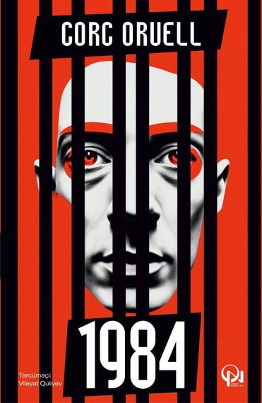 1984
