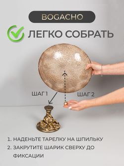 Фруктовница-конфетница Орхидея Лелия Бронза