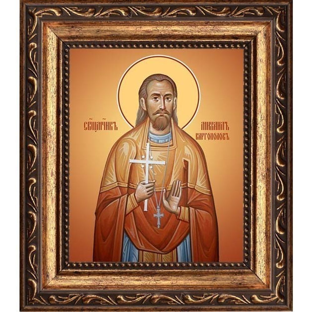 Михаил Каргополов, священномученик пресвитер. Икона на холсте.