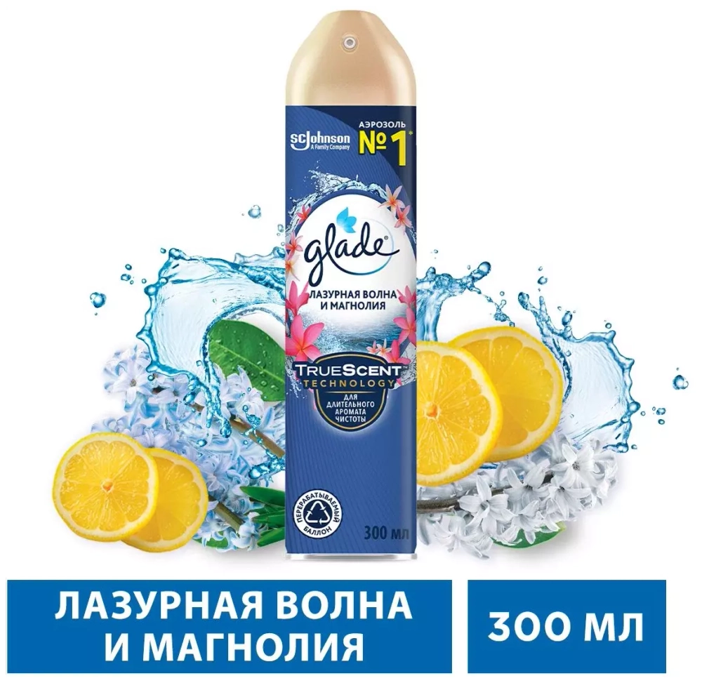 Glade Аэрозоль Лазурная волна и Магнолия, 300 мл