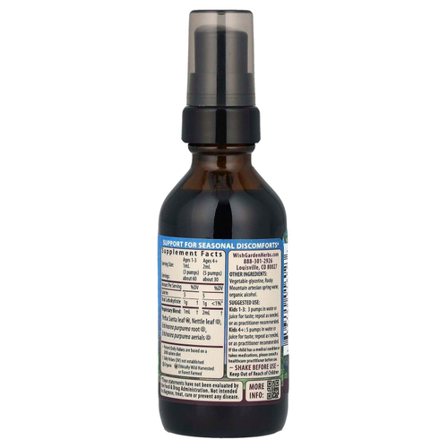 WishGarden Herbs, Для детей, сезонное средство от аллергии Kick-It ™, 59 мл (2 жидк. унц.)