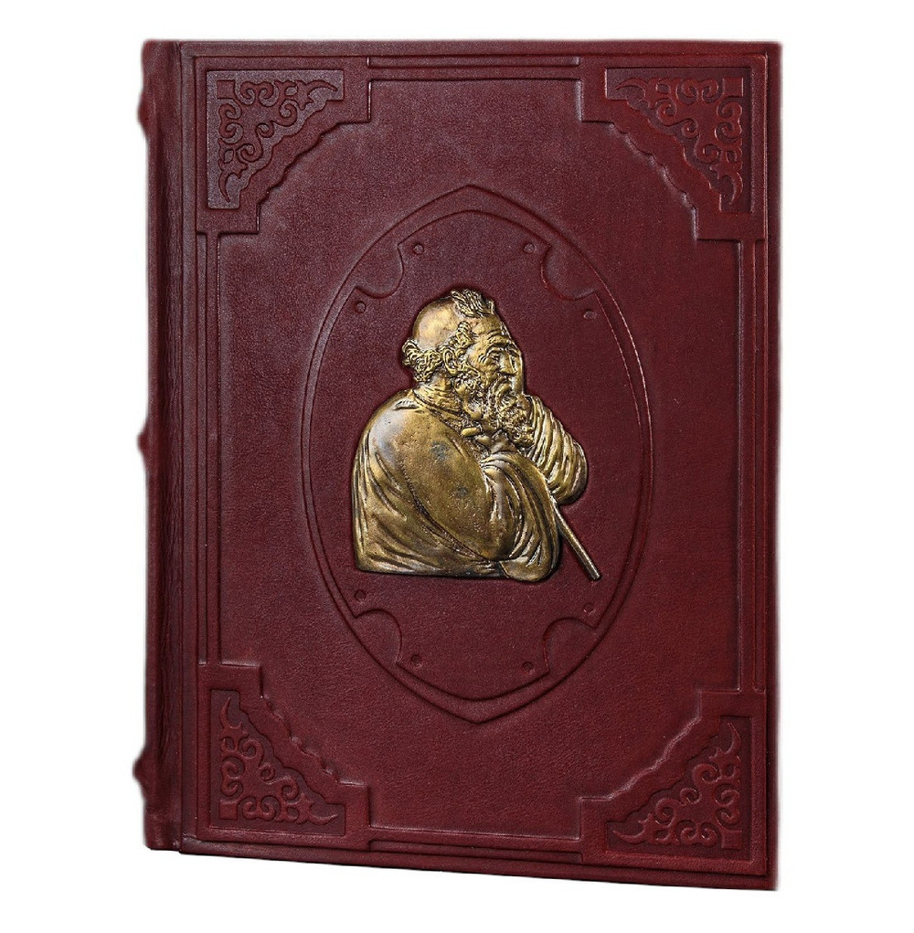 "Книга мудрости" Книга подарочная в кожаном переплете с художественной накладкой