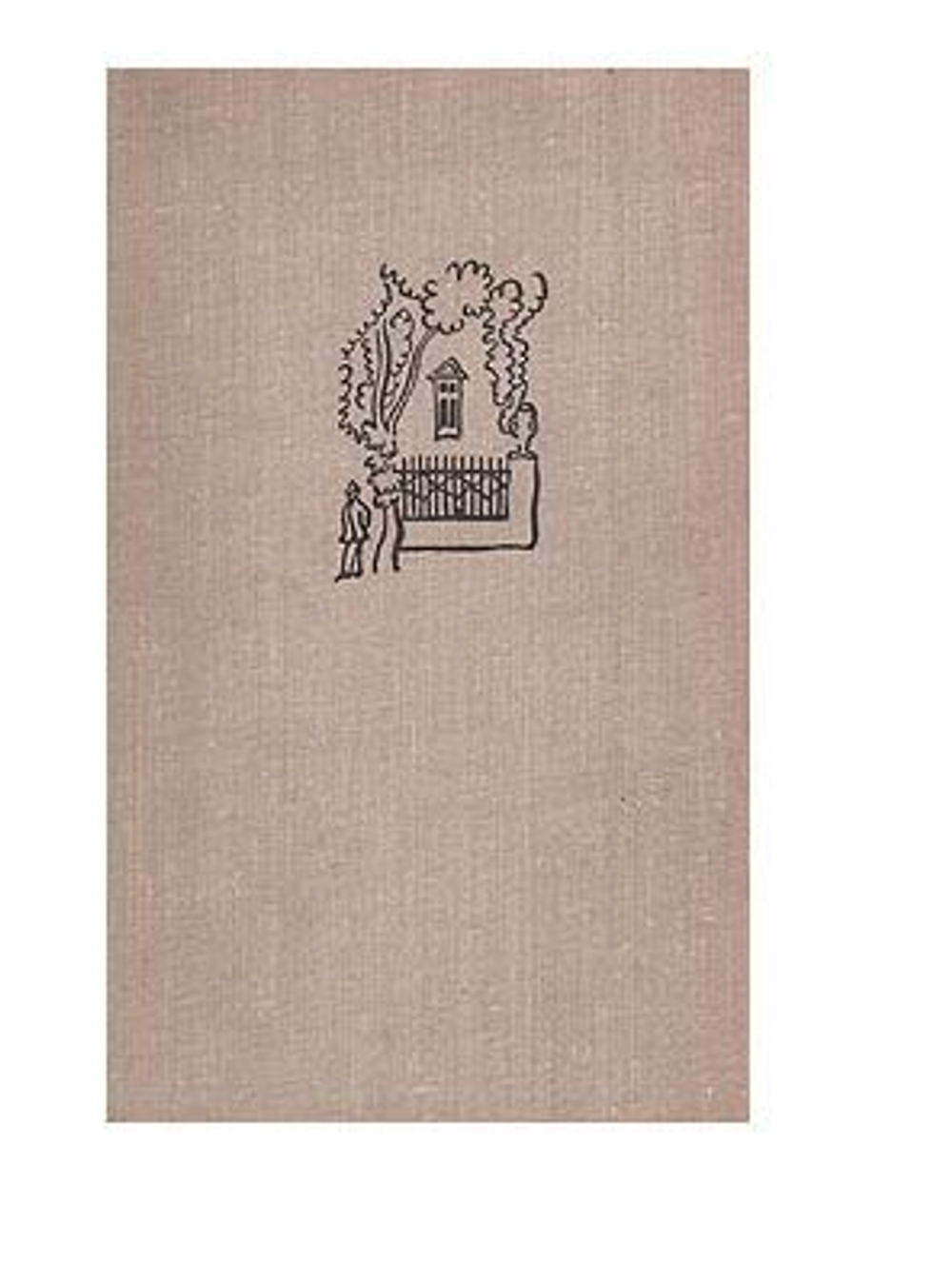 Гаврский нотариус. Наставники. Битва с тенями