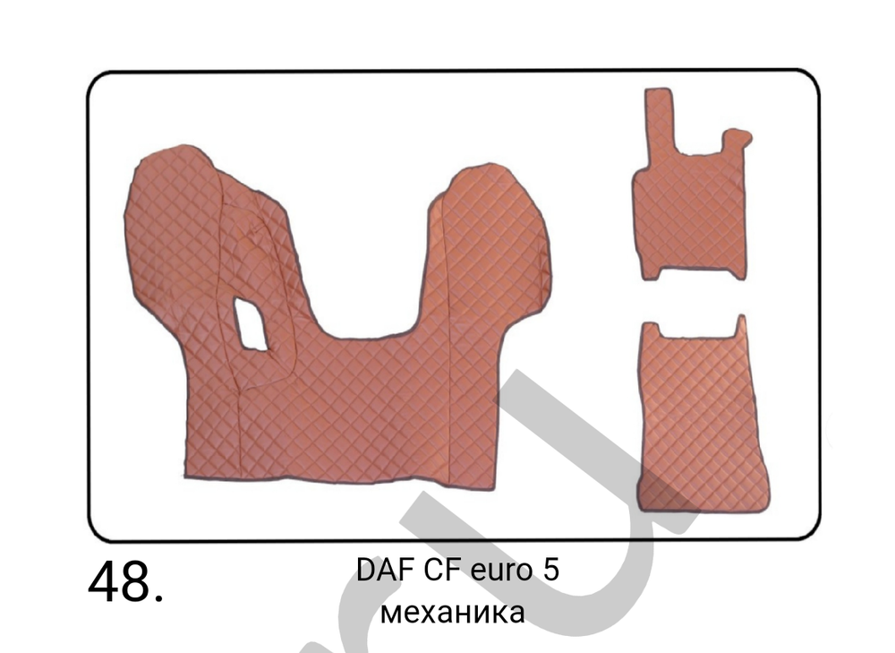 Коврики стеганые из искусственной кожи DAF CF euro 5 механика (Польша)