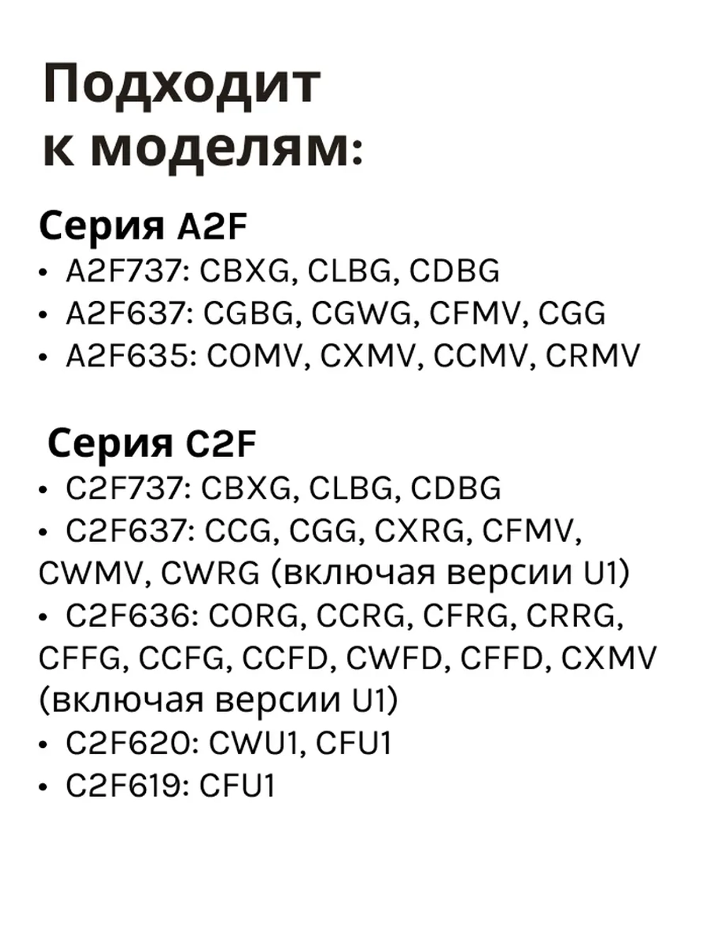 Полка складная для холодильника 0060845430BHRC Haier (0530027401)