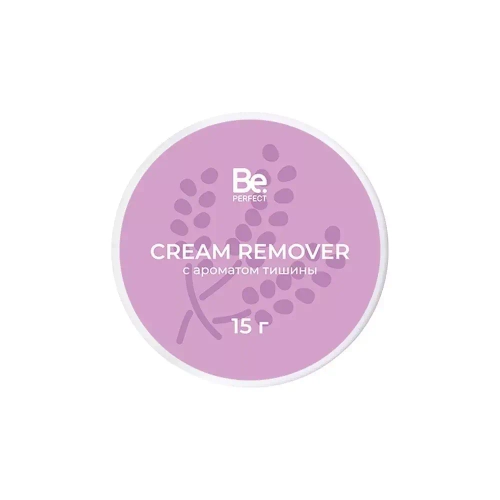Ремувер кремовый ЛАВАНДА Be Perfect, 15 гр