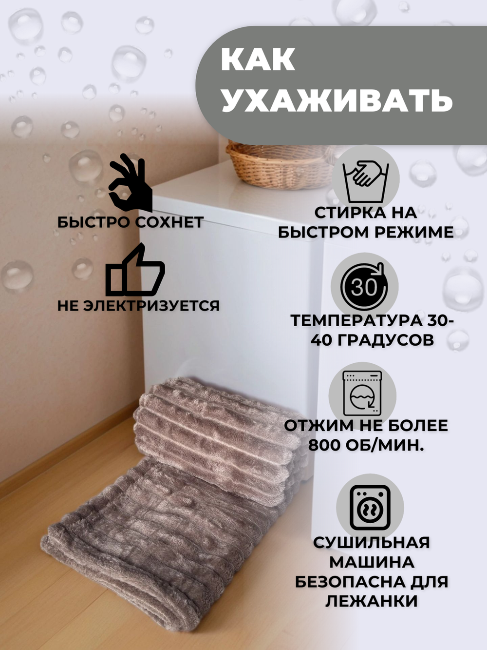 Плед для животных мокко 60*70 см