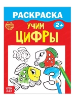 Раскраски для девочек Разукрашки набор 8 шт детские 3+