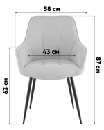 Стул обеденный Noa темно-синий