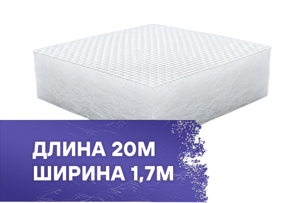 Фильтр потолочный REINBERG RB-600G, 1,7х20м, F5