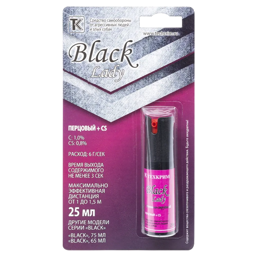 Газовый баллон аэрозольный "Леди Black", 25 мл. (OC+CS)