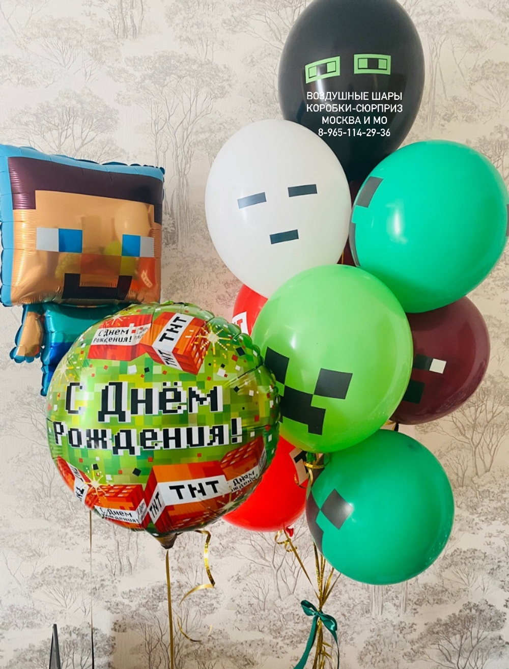 Композиция пиксели Майнкрафт Minecraft