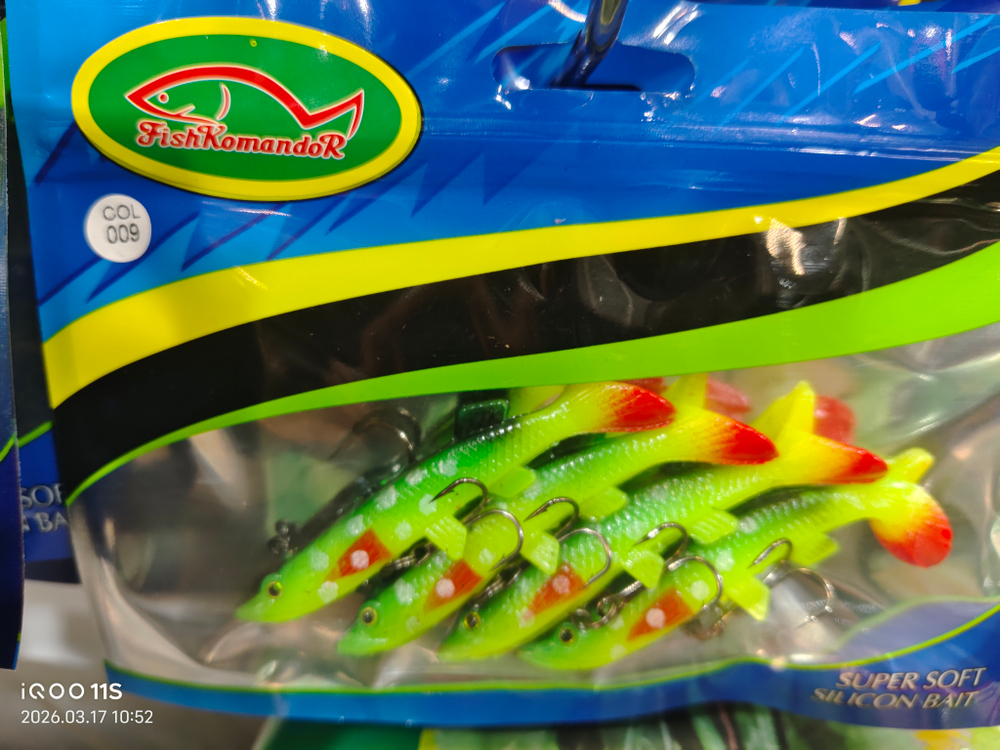 Силиконовые приманки для рыбалки с крючком 8см 4шт #009