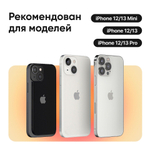 Складная подставка и держатель MOFT O / Крепится к MagSafe / Черный