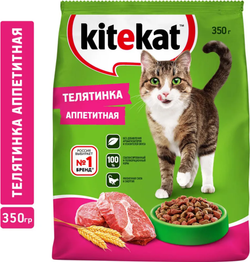 Kitekat Телятинка Аппетитная 350г.*20шт.