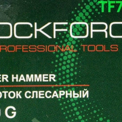 Молоток слесарный 520г. RockForce RF-TF7130