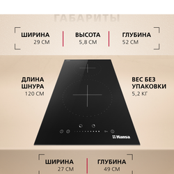 Комплект бытовой техники: Встраиваемая микроволновая печь Hansa AMM20BESH + Индукционная панель Hansa BHI36277 + Вытяжка Hansa OMP6553BGH-G