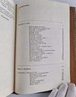 "Встречи с дьяволом". Гарун Тазиев - подарочное издание