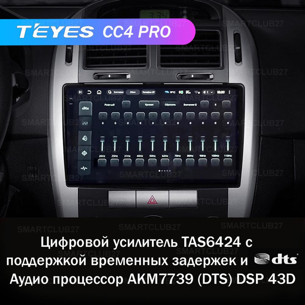 Teyes CC4 Pro 9" для KIA Cerato 1 2004-2008