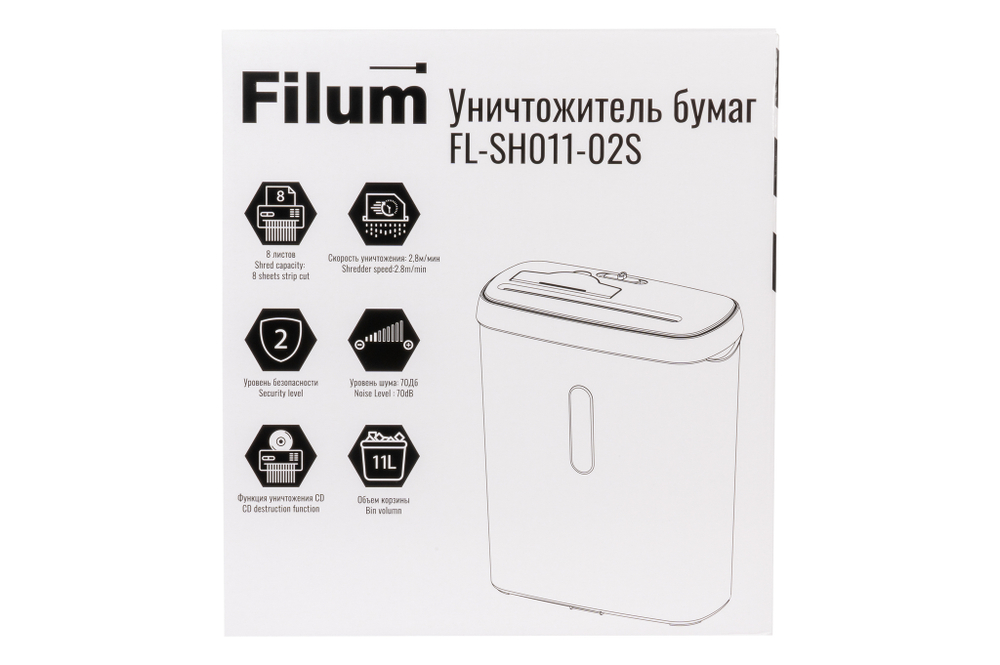 Уничтожитель бумаг  Filum FL-SH011-02S