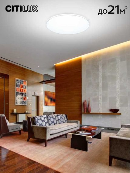 Потолочный светодиодный светильник Citilux Лаконика CL725680G