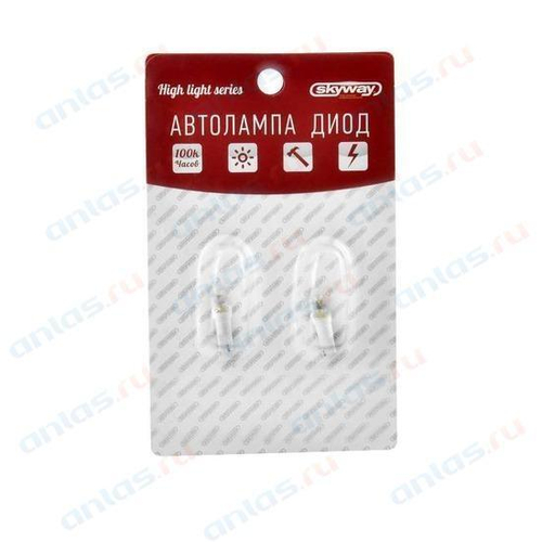Лампа светодиодная 12V 1,2W без цоколя белый 1 LED (приборная) 2 шт. блистер Skyway ST5-1LEDB W_блистер