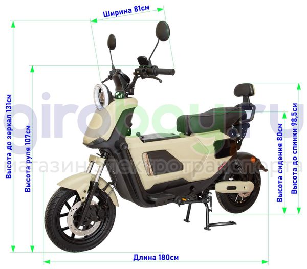 Электроскутер SAIGE GT1 ( 1500W ) 60V/50Ah - Бежевый фото №3