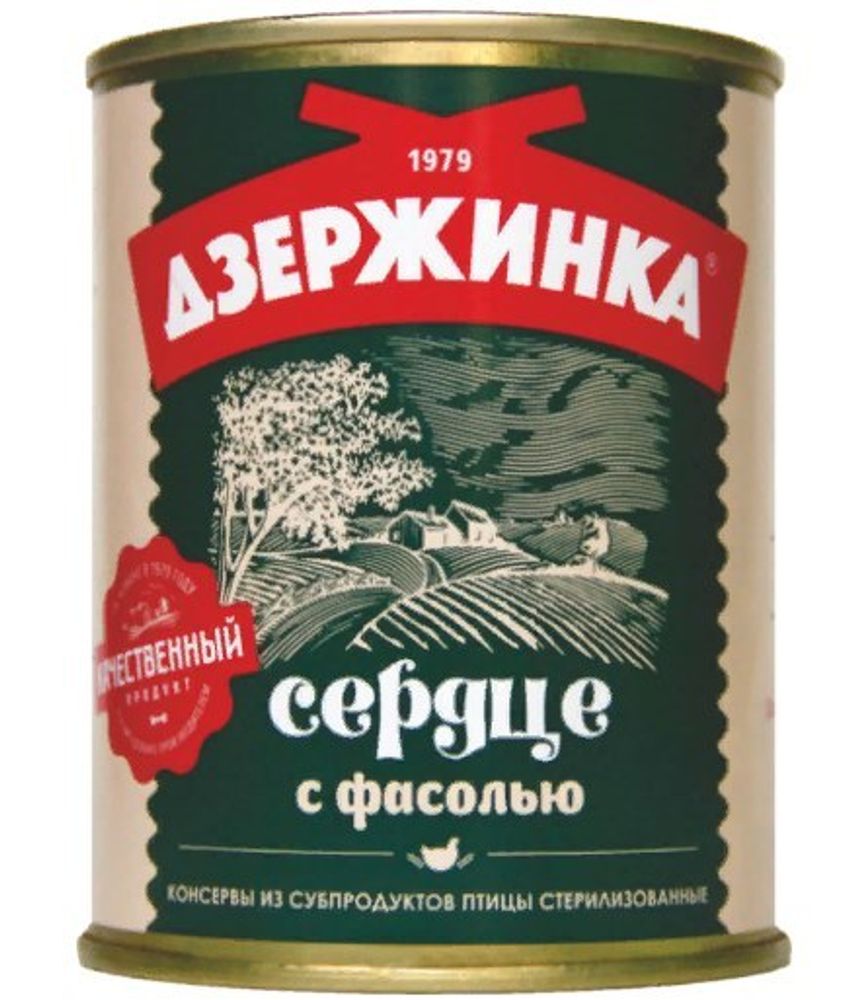 Сердце с фасолью 338г. Дзержинка