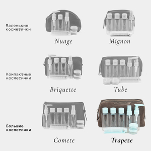Несессер Trapèze из замши и кожи теленка, цвета латте