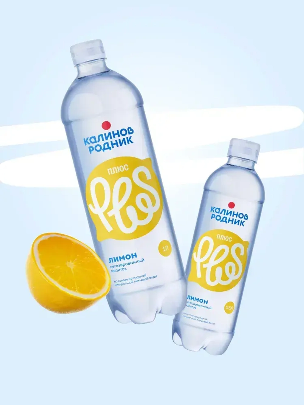 Вода Калинов Родник Плюс со вкусом лимона, негазированная 1 л