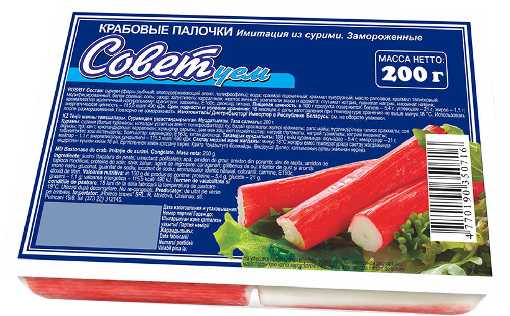 палочки крабовые СОВЕТуем 200гр (1х30) *4610101145782